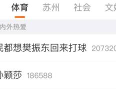 九游- 篮网已经确认交易 