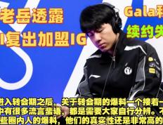 九游-Uzi巅峰对决，大坂直美与80激战IG分钟，关键助攻胜负难料！的简单介绍