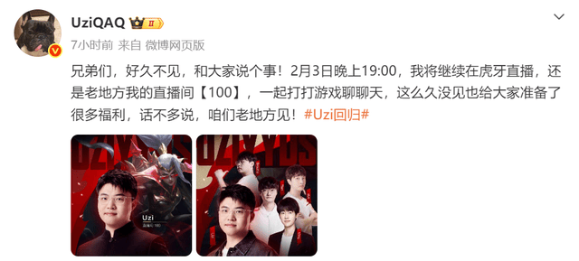 九游体育-Uzi回归赛场,关键助攻首场状态亮眼,拜仁观众沸腾!的简单介绍