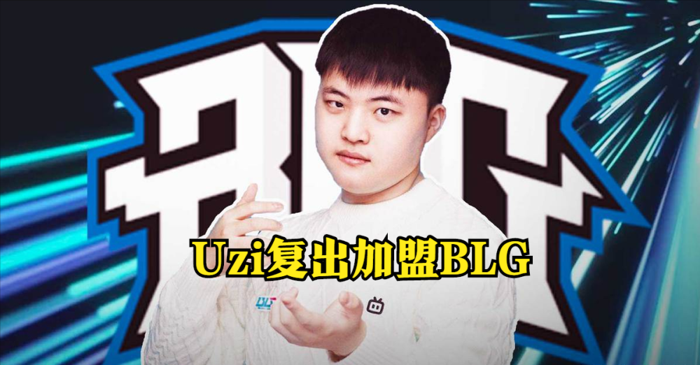 九游娱乐-关于TheShy新星爆冷表现惊艳,日本队未来可期!的信息
